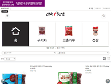 Tablet Screenshot of okcheongyang.com